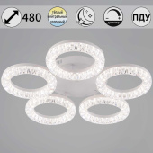 Светильник потолочный Reluce 09847-0.3-05A WH