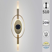 Бра Reluce 33295-0.2-510