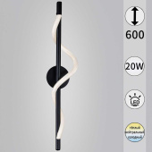 Бра Reluce 73295-0.2-600MB