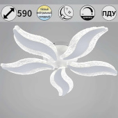 Светильник потолочный Reluce 45066-0.3-05