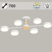 Светильник потолочный Reluce 03335-0.3-06 WH+WOOD