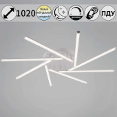 Светильник потолочный Reluce 06538-0.3-08 WH