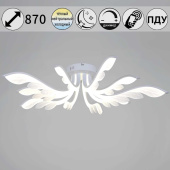 Потолочный светильник Reluce 14390-0.3-5+5 white