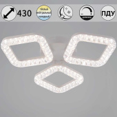 Светильник потолочный Reluce 09848-0.3-03A WH