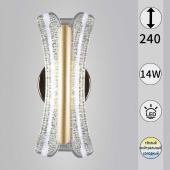 Бра Reluce 23395-0.2-01