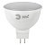 Лампа светодиодная ЭРА GU5.3 9W 2700K матовая ECO LED MR16-9W-827-GU5.3 Б0032972