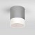 Уличный светодиодный светильник Elektrostandard Light Led 35140/H серый a057161