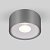 Уличный светодиодный светильник Elektrostandard Light Led 35141/H серый a057472