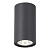 Потолочный светильник ST Luce TUBO SL9514.702.01