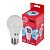 Лампа светодиодная ЭРА E27 18W 4000K матовая LED A65-18W-840-E27 R Б0052381