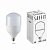 Лампа светодиодная Saffit E27-E40 40W 6400K Цилиндр Матовая SBHP1040 55093