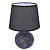 Настольная лампа Lumion Classi Tareka 8214/1T