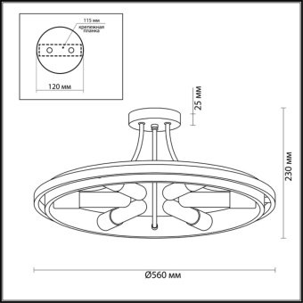 Потолочная люстра Lumion Lofti Maeve 4401/6C