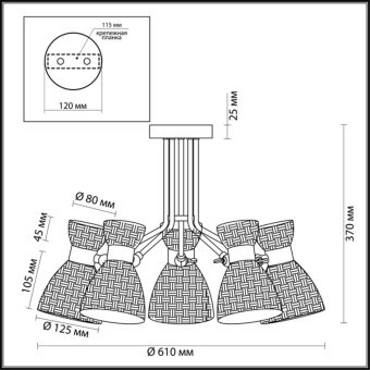 Потолочная люстра Lumion Comfi Jackie 3704/5C